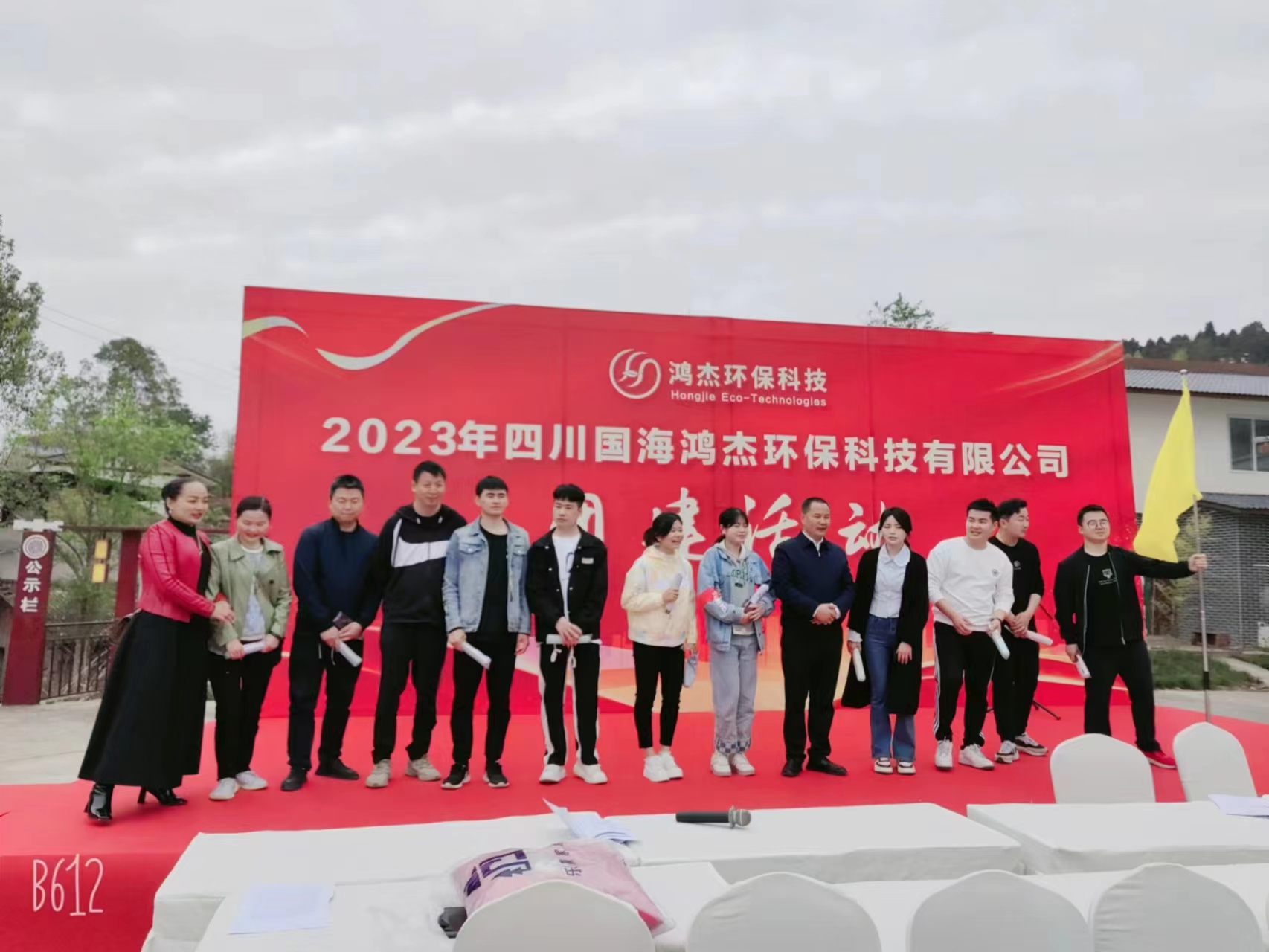 歡樂團建、凝聚團隊精神、展現(xiàn)團隊魅力